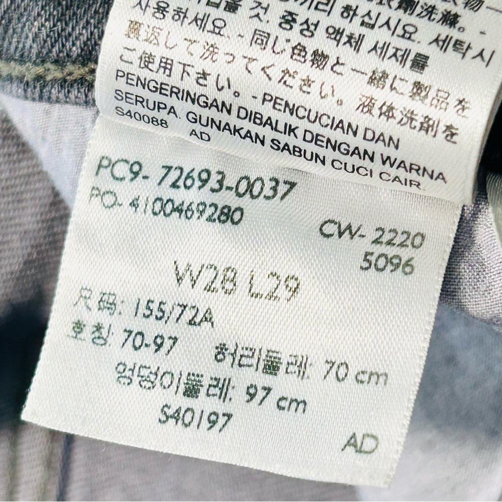 Levi’s jeans Ribcage Straight leg jeans Premium buttonfly gray women Size 28 - Picture 6 of 12